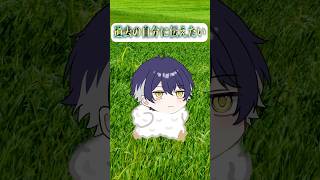 現実はそんな甘くねぇって伝えなきゃ。#エッホエッホ #ふくろう #えっほの歌