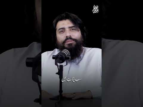 Allah Dekh Raha Hai Sab Kuch | Emotional Reminder - Must Watch | Shaykh Atif Ahmed