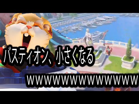 バスティオンが小さくなりました【レッキングボール】【オーバーウォッチ2】