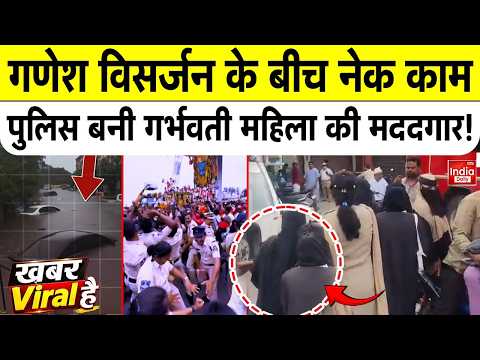 Hyderabad Ganesh Visarjan | Thailand Flood Situation |  Odisha Sand Art Video | Police Humanity