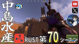 【RUST第70期】#19 チーターベース（モグラーズ）をタレットタワーで囲みました。監視継続中('ω')【参加型・初心者歓迎&メンバー募集