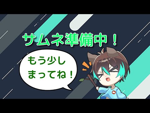 thumbnail_5cwpP8bQIPE
