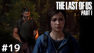 大事な話をしてるんだから邪魔するんじゃないわよ｜The Last of Us Part I / ラスアス ＃19