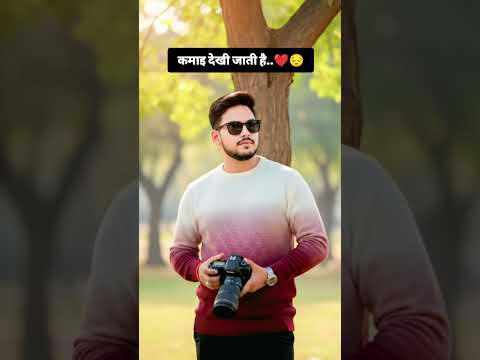 लडको  की कमाइ देखी जाती है 😔💫#hurttuching #boylifestyle