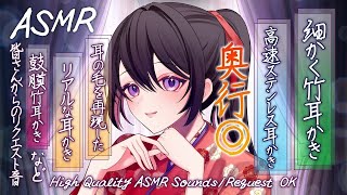 【ASMR】耳の汚れを細かくカリカリ耳かき、高速ステンレス耳かき、耳の毛を再現した耳かき 癒しの睡眠導入💤  |  Many ASMR So