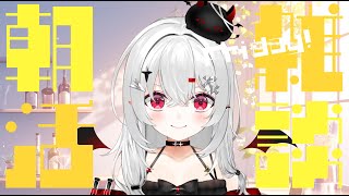 【 #朝活 #雑談 】7/25金曜日！おはよきゅ！！！あっという間に金曜日！眠気吹き飛ばそ～！【 #新人VTuber /#宵吸あけル 】