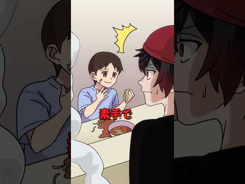 「ラーメンを素手で!」子供が素手でご飯を食べる理由とは