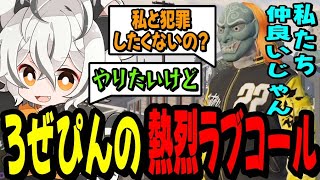 【MADTOWN】ろぜっくぴんからの熱烈ラブコールに苦悩する月夜見レオwww