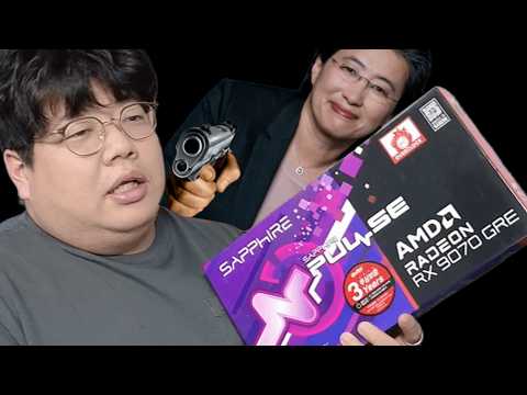 최근들어 이상하게 많이 언급되고 있는 제품(9070 GRE)
