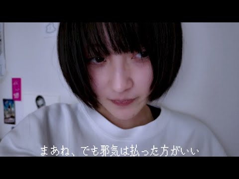 インターネットの情報を100%信じてみた1日