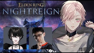 【ELDEN RING NIGHTREIGN】かずのこさんと或世イヌさんと夜渡りする【律可/ホロスターズ 】※ネタばれ注意