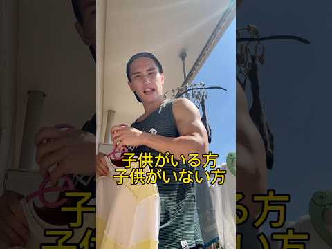 パパになります