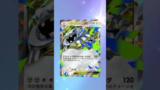 【ポケポケ】 メガハガネールEX  #ポケモン #ポケモンsv #pokémon #ポケポケ #ポケポケ開封チャレンジ #ポケカ開封 #ポケ