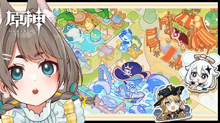【#原神】シュヴァルマラン映影ランド最後までやる！ イベント『ハーモニック・ワルツ』【VTuber/大王冠奈】