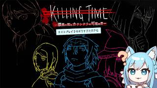 【テストプレイをサボりすぎたRPG】全100章からなる、プレイ時間100時間越えのフルボイス超大作RPG遊びます！！【空猫くるみ/Vtube