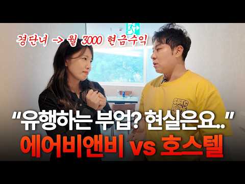 (수익인증✅) 뻔한 거 X 현실적인 부업을 찾고 있다면 보세요 | 리나쌤