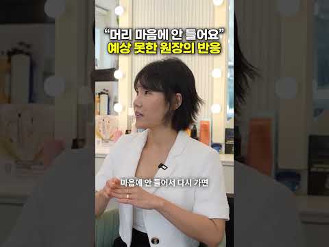 <strong>고객이</strong> 클레임했더니