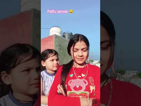 पालतू जानवर कौनसा है? 😅😂