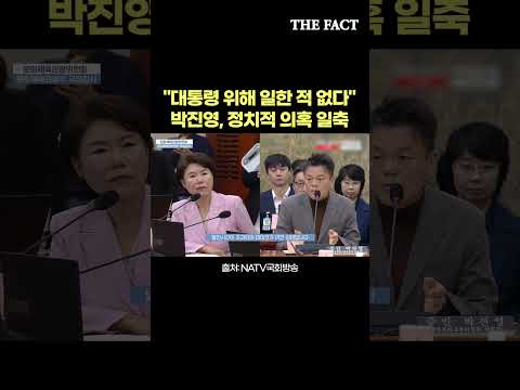 "대통령 위해 일한 적 없다" 박진영, 패노메논 '정치적 의혹' 일축
