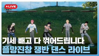 250626 PLAVE(플레이브) Live Broadcast 📡