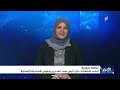 نشرة الأخبار الرابعة مساءً 27-8-2026