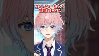 帰国子女の勘違い👑  #vtuber #shorts