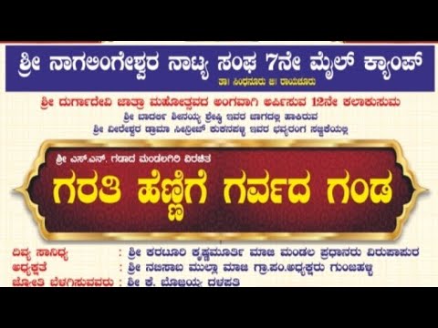 Mallikarjun Digital is live