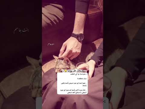 تعرفون هل روايةة 🥹🤍! #اكسبلور #ترند #اهميه #شعر #لايك #اعتني #duet #المراه #واتباد