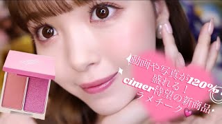 動画サムネイル