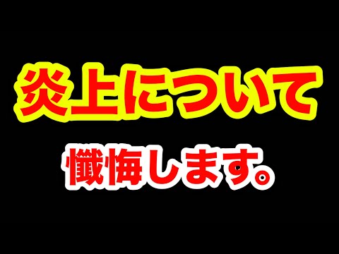 全て正直にお話しします。