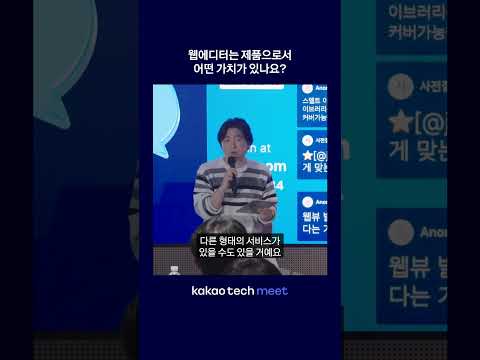 FE개발 리드가 말하는 웹에디터(2)