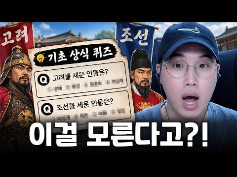 기초 상식 퀴즈 <strong>대회</strong>