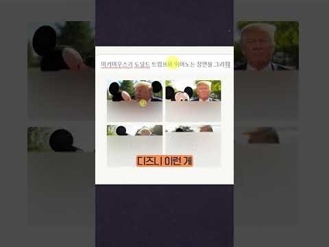 빠꾸없이 다 그려주는 Grok #shorts