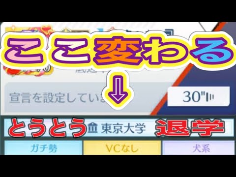 【退学処分】#先行アプデ「今回の見どころ」【荒野行動】4979PC版『KNIVES OUT』「荒野の光」　#荒野行動　#荒野このすばコラボ