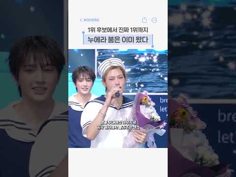 누에라 고백 작전 대성공!!