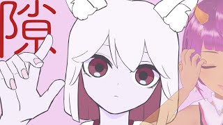 ☿ 隙 / ゆーり covered by 八瀬すずか