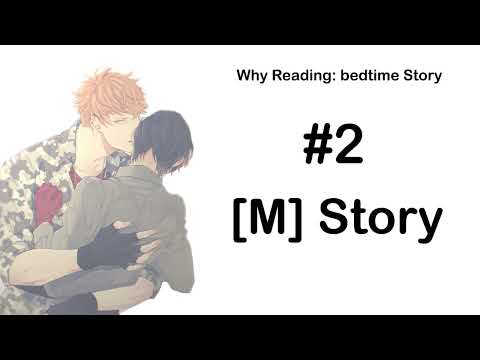 Whyreading:อ่านก่อนนอน[M]S