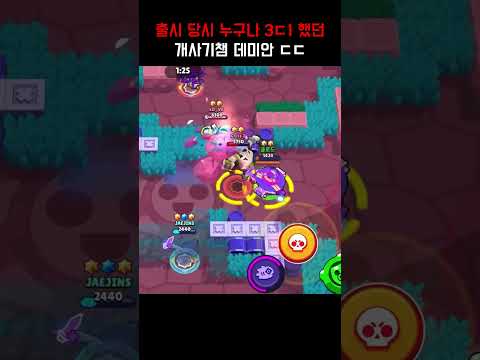 데미안 <strong>리즈</strong> <strong>시절</strong>