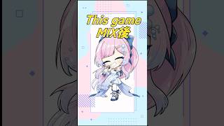【 歌ってみた 】 This game 歌ってみたのMIX前後の比較をしてみた🫧　【 検証 】 #vtuber #歌ってみた #vsinge