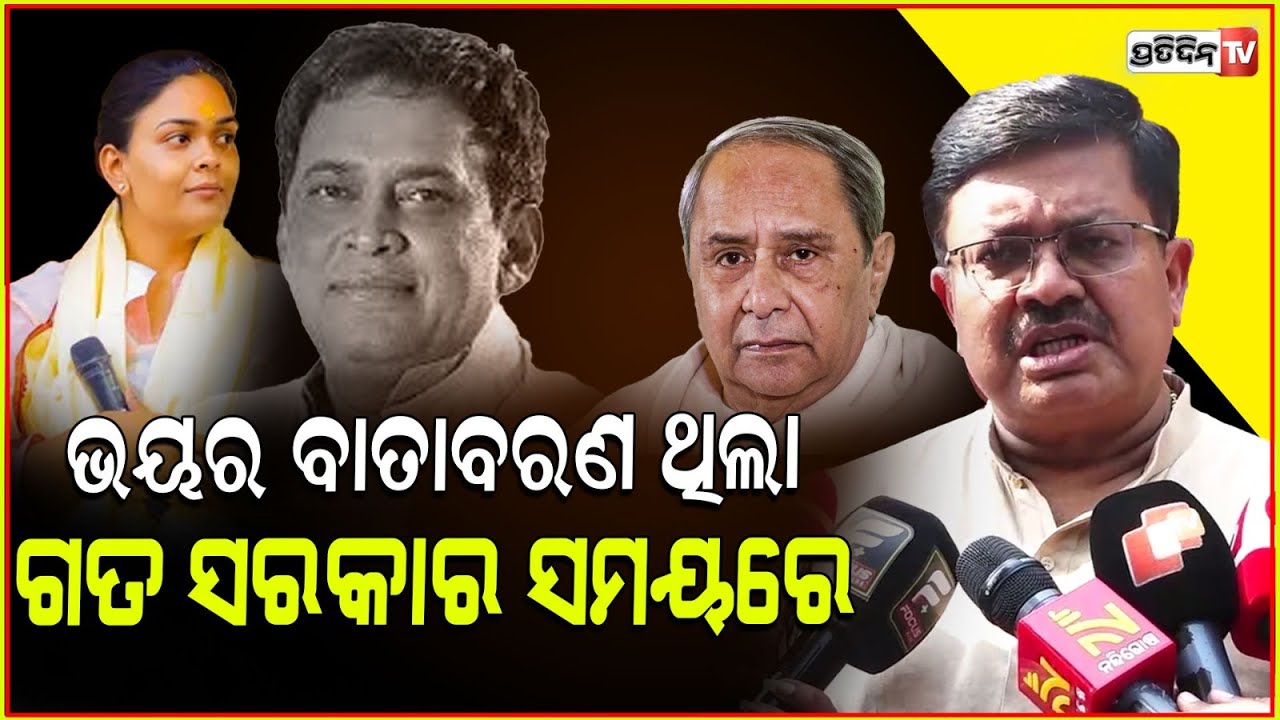 ଆଗକୁ ନବଦାସ୍ ତଦନ୍ତ ଦିଗ କଣ ? Prithviraj Harichandan no Naba das death case Investigation hints EX IAS