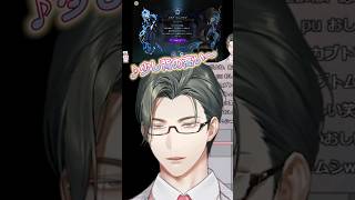 ツイステの元ネタが思い出せず『カブトムシ/aiko』を経由してしまう男性VTuber(32)【 にじさんじ / 五木左京 】#shorts 