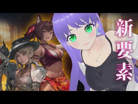 【ウィズダフネ】新要素を堪能しよう Ver1.14.0アップデート 219回 ウィザードリィ ヴァリアンツ ダフネ【Wizardry Variants Daphne】