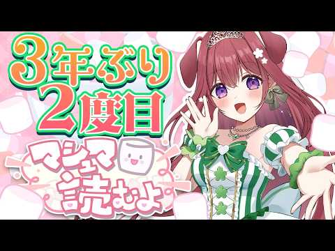 【㊙️】みんなからの質問たくさん答えます！次回はまた3年後かも【#狗森よもぎ/ラブボックス】