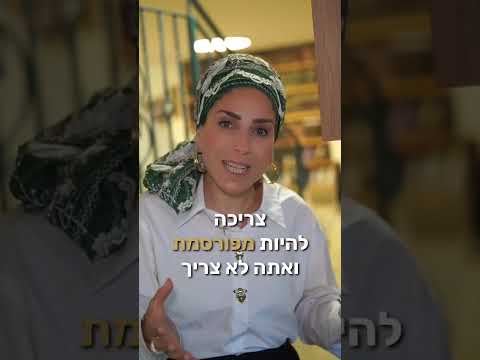 בואו - שומרים את שבת הקרובה