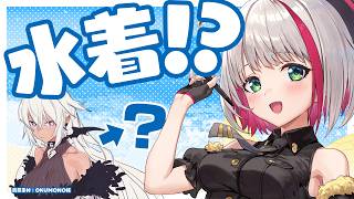【お絵描き雑談】Guchicoパパの水着爆誕！？Skebご依頼ありがとう！【蜜咲姫あや/クリエイターVtuber】