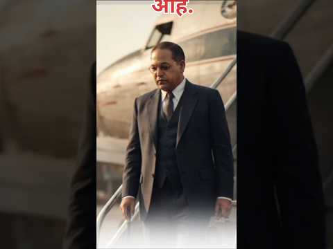 14 julay हिंदू कोड बिल #babasahebambedkar #hindukodbil #bhimascorner #viral #new #watch #ytshorts