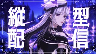【歌枠】おそらく生歌で輝く歌人です【XIDEN/RK Music】#作業用bgm