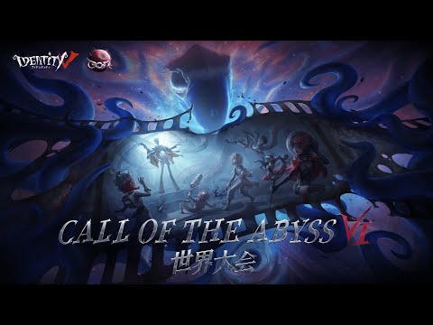 Call Of The Abyss Ⅵ 香港・マカオ・台湾地区予選 (COA Ⅵ)