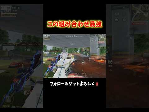 CSからのAKでトドメ #shorts #荒野フリーレンコラボ #荒野フリーレンでフリー35連