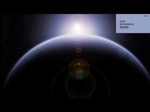 2375회 꿈기습 9월3일 <strong>목요일</strong> 호흡명상